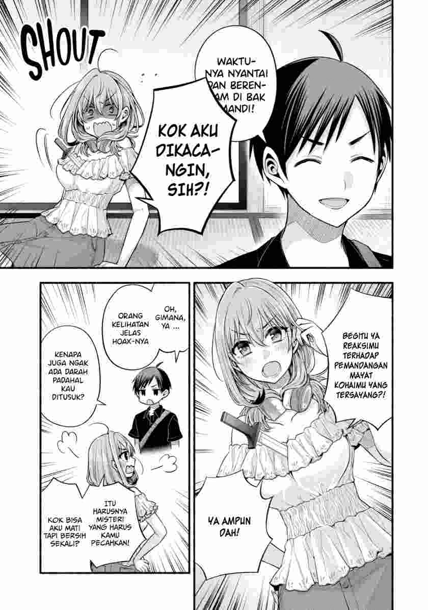 Tomodachi no Imouto ga Ore ni Dake Uzai chapter 26